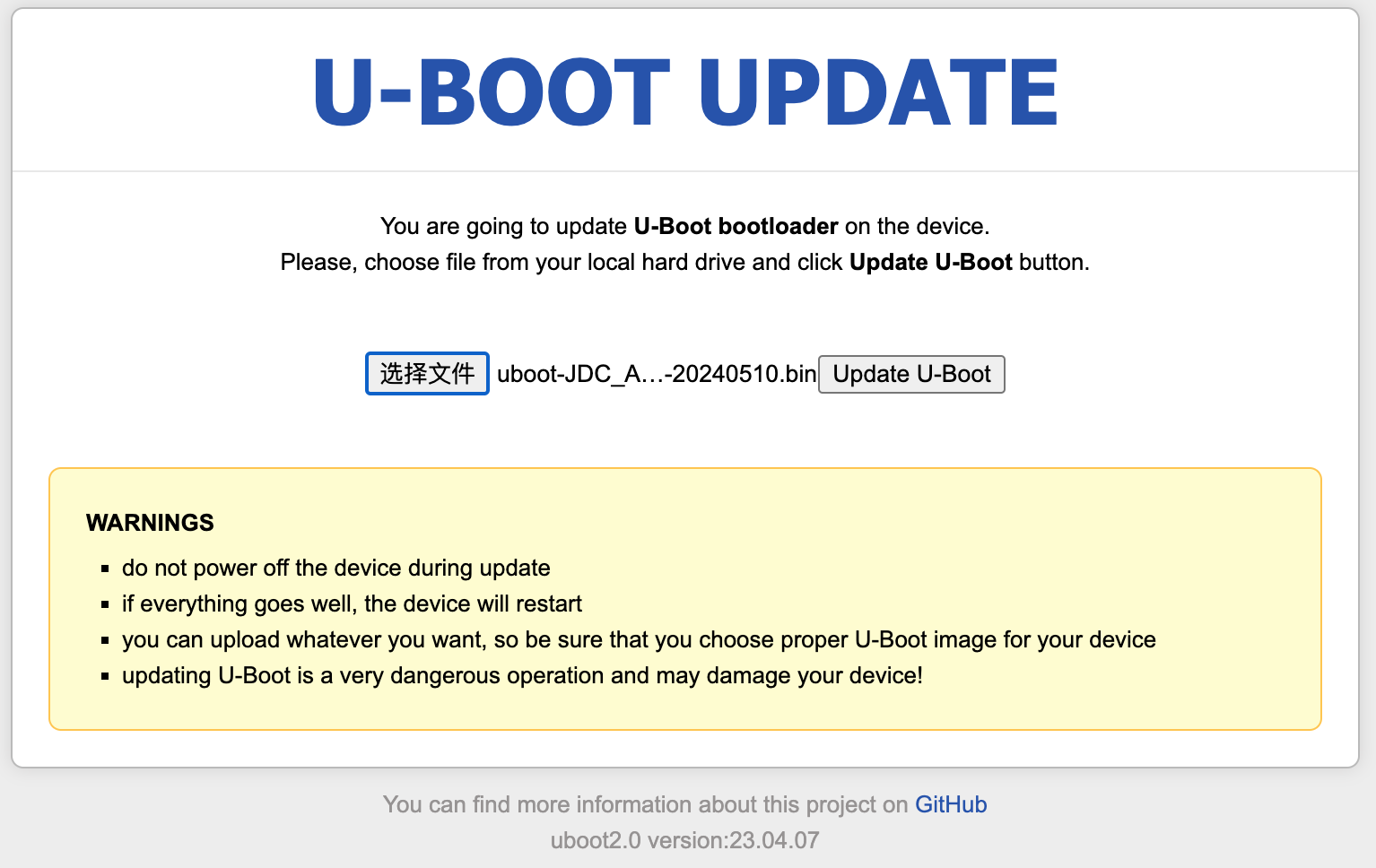 uboot-update